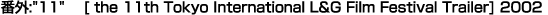 cinamaON1